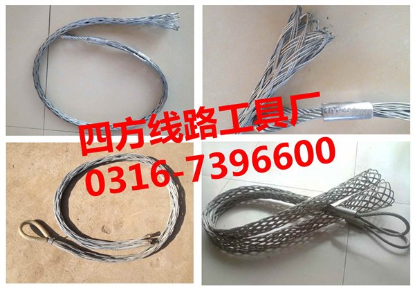 高压电缆网套连接器