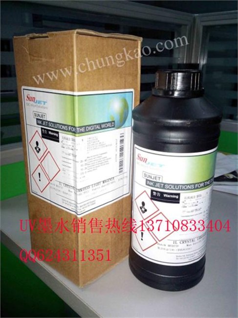 长沙UV墨水,君奥UV 墨水,UV墨水东洋中国市场