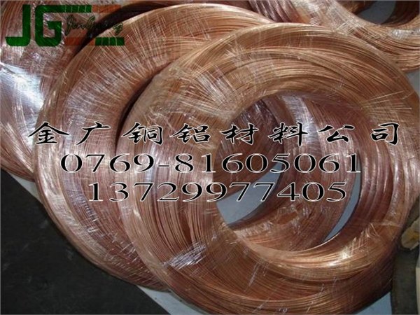 c17500铍铜线