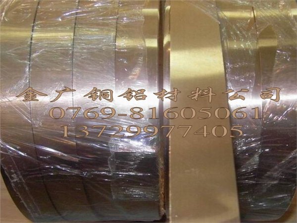 c17200铜带 c17200进口铍铜带