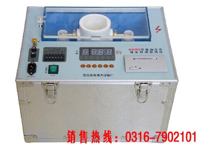 绝缘油耐压自动测试仪、自动试油机