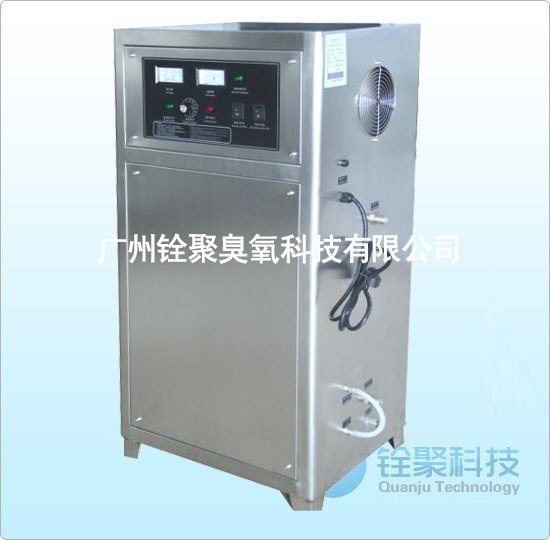 供应郑州纯净水消毒臭氧发生器厂家净水杀菌消毒设备水处理杀菌消毒