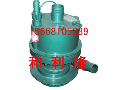 矿用风动潜水泵批发零售