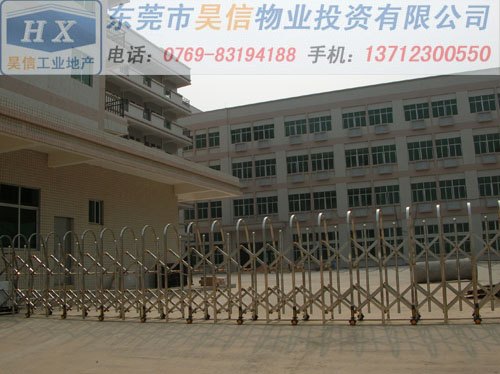 清溪厂房出售_昊信物业