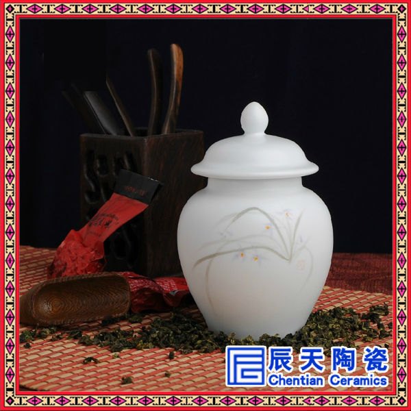 陶瓷罐子 定做景德镇陶瓷黄瓷茶叶罐