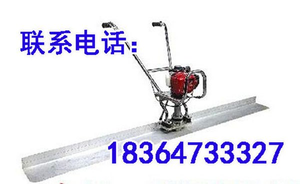 限时七折促销手扶式振动尺 