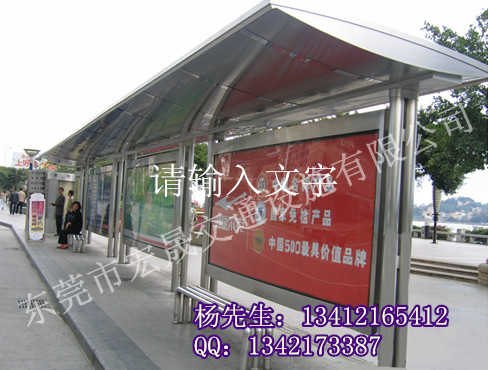 武汉城市公交候车亭用哪些材料制作