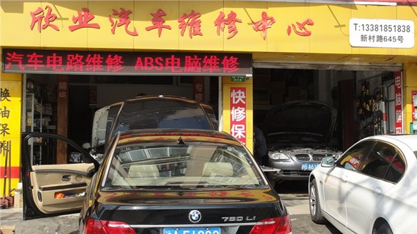 上海专业修理汽车空调 徐汇区汽车空调维修