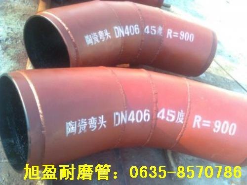 耐磨陶瓷弯头旭盈耐磨管耐磨陶瓷弯头工艺