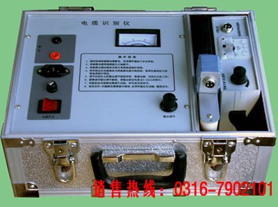 YDL-2036电力电缆识别仪   HTDS-H电缆识别仪