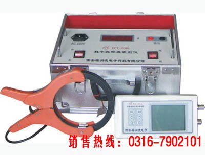 带电电缆识别仪  JL9015电缆识别仪 电缆识别仪