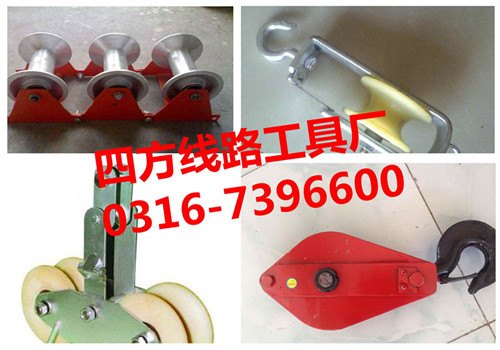 电缆滑车价格,电缆滑轮价格