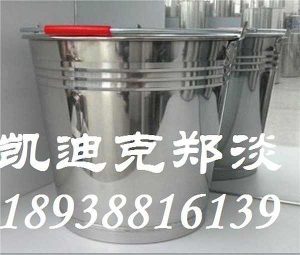 不锈钢斜身水桶/6L-16L/承接加印logo