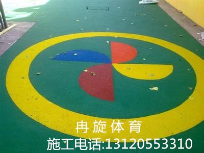 塑胶地坪|塑胶场地施工|塑胶跑道|幼儿园塑胶操场