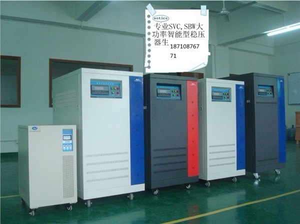 西安供应SBW-80KW大功率全自动稳压器 %100正品