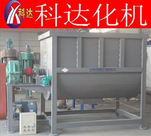卧式螺带混合机莱州科达化机您无悔的选择卧式螺带混合机质量