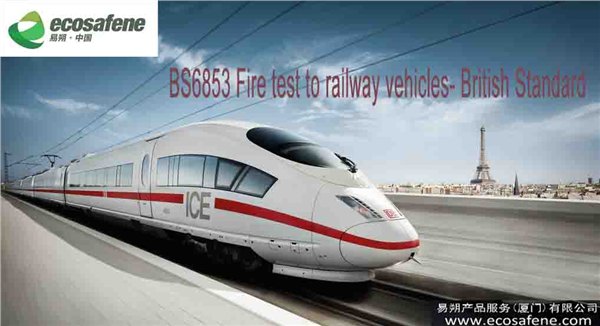 BS 4066-3/BS6853