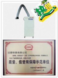 山西单臂焊接烟尘行业领先更专业