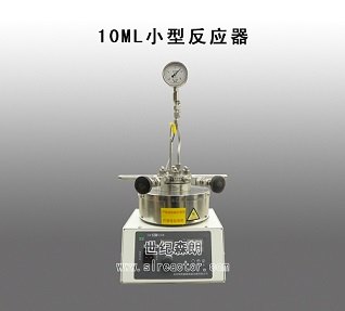 云南销售SLM10小型反应器