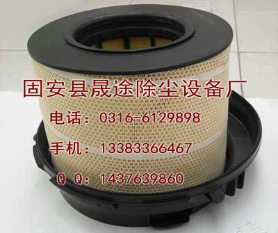晟途A0040942404偏心空气滤芯