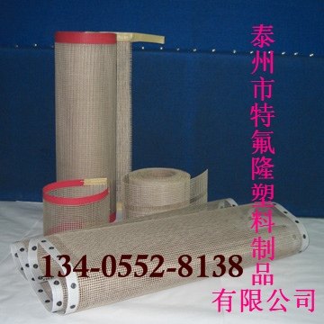 义乌UV上光机网带+固化机网带+光固机网带