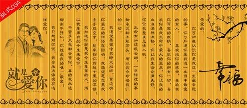 黑龙江省情人节礼物_金立激光_个性情人节礼物