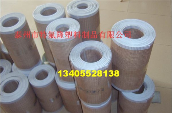 义乌固化机网带+丝印烘干机网带