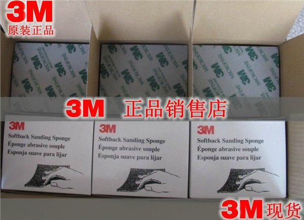 3m海绵砂,2600海绵砂纸抛光用