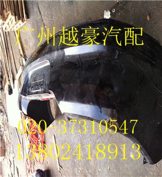 供应凯迪拉克SLS叶子板内衬拆车件
