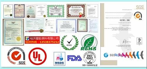 裕洪塑胶优价PP_PP PD702塑胶原料_塑胶原料
