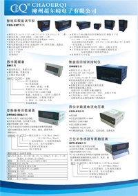 JD194U-BS4U ｜单相交流电压变送器
