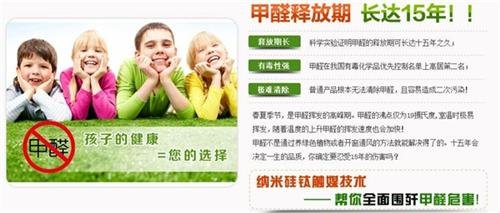 甲醛清除玉林甲醛清除连锁图兰博湾