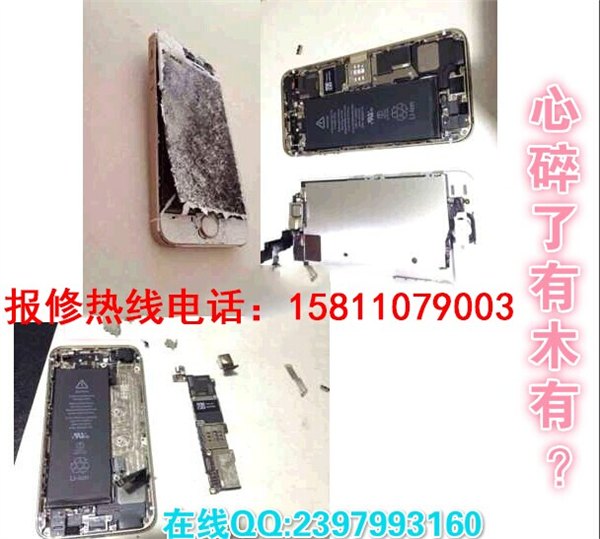 iPhone5S洗澡的时候掉进水里了维修多少钱开不开机了维修多少钱