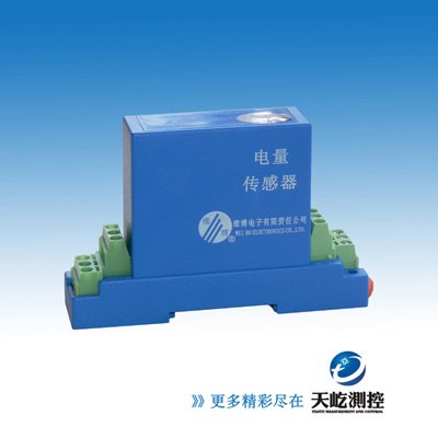 绵阳维博WBV415S01/WBV417S01交流电压传感器