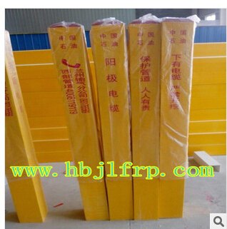 玻璃钢标志桩、电缆标志桩、天然气标志桩
