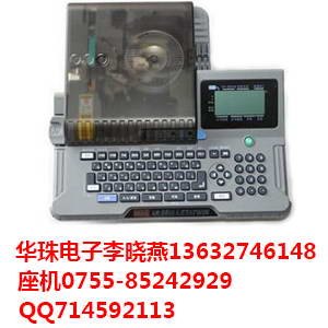 MAX线缆标识打印机LM-380E 号码管打印机