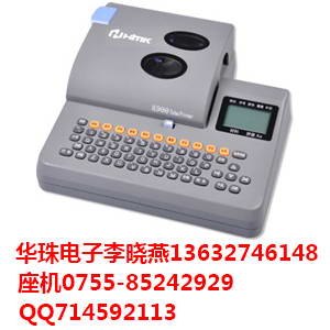 汇淼高速高效率批量打印线号打印机K900