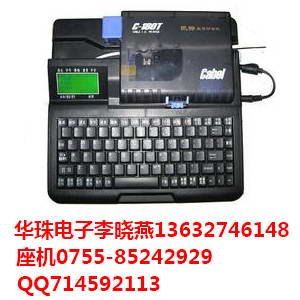 凯标(capelabel)C-180E线号机 厂家直销