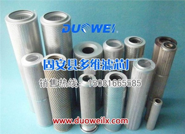 中国0500D003BN/HC贺德克滤芯