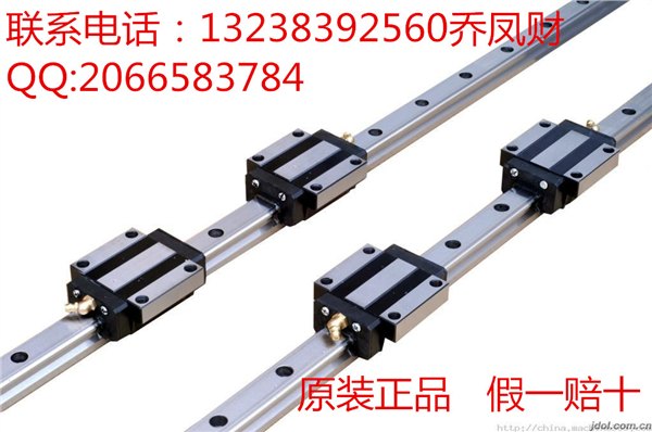 HSR15A1SS滑块,HSR15A1SS滑块导轨