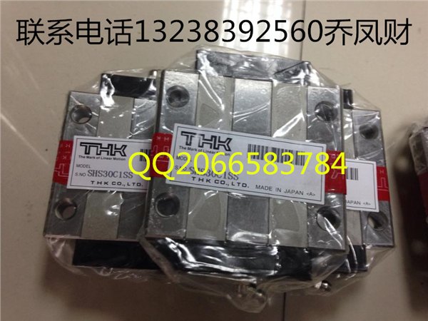 HSR15B1SS滑块，HSR15B1SS滑块导轨
