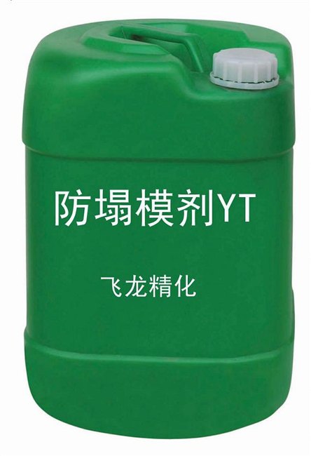 加气块水泥保温板防塌模剂泡沫混凝土防塌方剂
