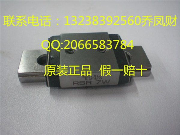 SR25W滑块，SR25W滑块导轨