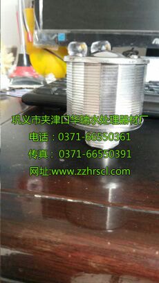 304不锈钢水帽HR不锈钢中排布水器的安装与调试