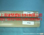 供应德国进口PEEK米黄色板棒