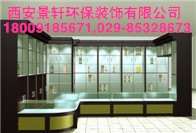 西安手表展柜价格