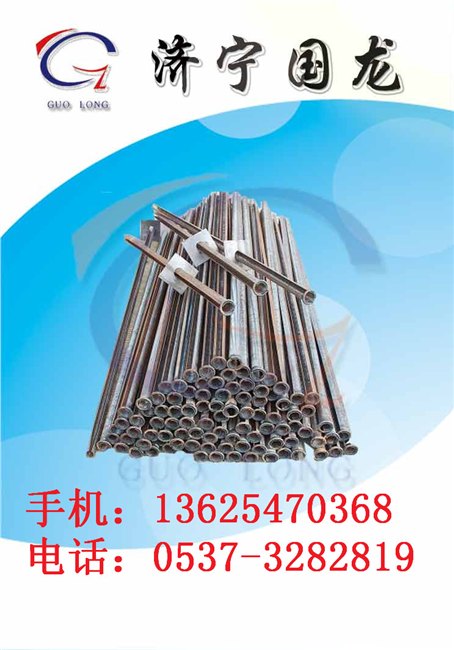 MF33缝管锚杆 MF40管缝锚杆