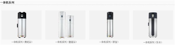 济南空气能,山东空气能,莱芜空气能,威海空气能,泰安空气能,德州空气能