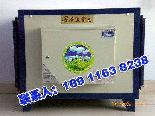 海淀油烟净化器，朝阳低空排放油烟净化器---国内第一品牌