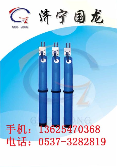 TY245C/70液压推溜器  推溜器  济宁液压推溜器